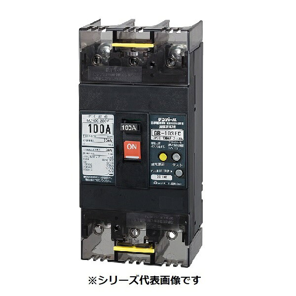 テンパール工業　103EC07W2L4　漏電遮断器 経済タイプ Eシリーズ OC付 表面形 100AF 3P3E 200-415V 75A 100/200/500mA ※受注品 [§]