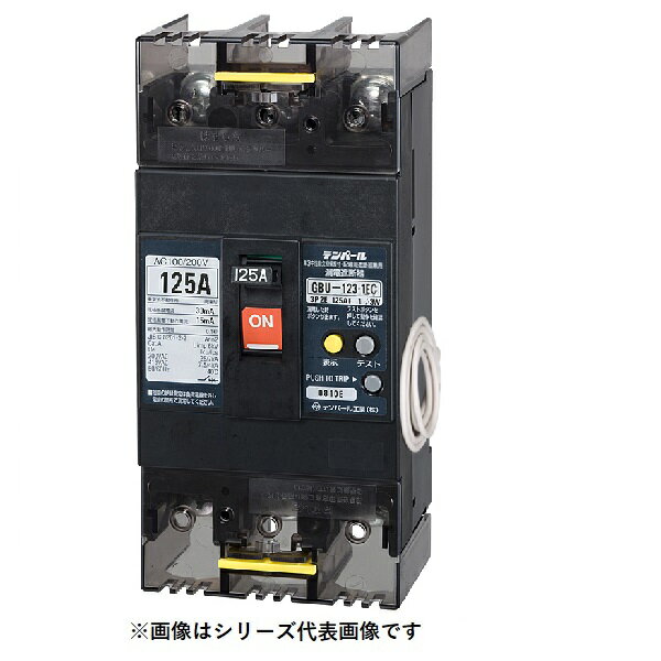 テンパール工業　U12301EC063V　漏電遮断器 単3中性線欠相保護付 OC付 表面形 125AF 3P2E 100/200V 60A 30mA [￡￡]