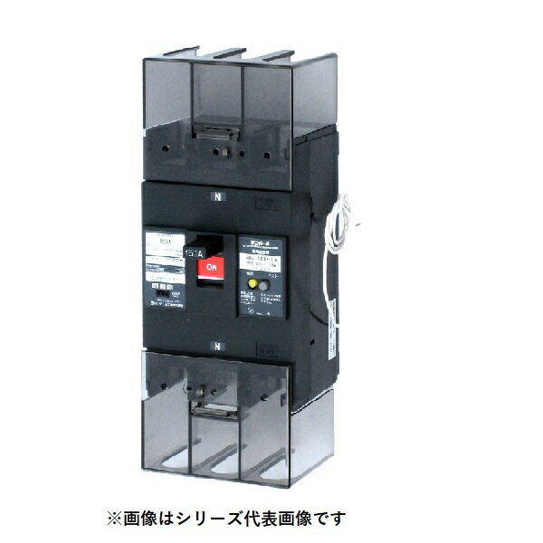 テンパール工業　U22301EA123SV　漏電遮断器 単3中性線欠相保護付 OC付 裏面形 225...