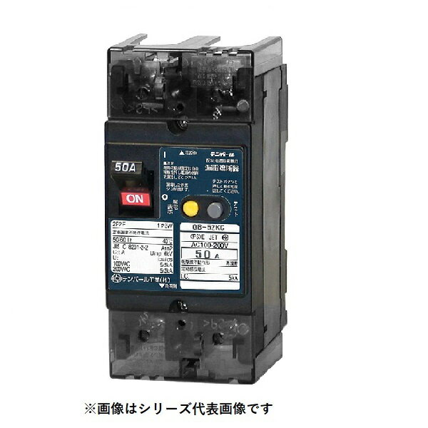 テンパール工業　52KC4030　漏電遮断器 Kシリーズ 分電盤協約形サイズ OC付 表面形 50AF 2P2E 100-200V 40A 30mA [￡￡]