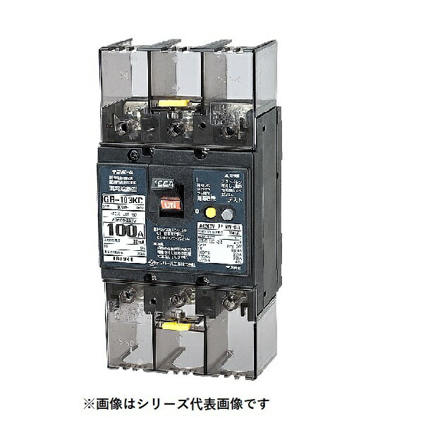 テンパール工業　103KC0730　漏電遮断器 Kシリーズ 分電盤協約形サイズ OC付 表面形 100AF 3P3E 100-200V 75A 30mA [￡￡]