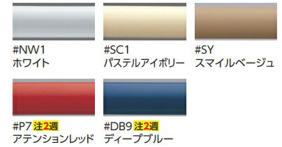 トイレ用手すり TOTO　T112HK6R P7/DB9　腰掛便器用 可動式 はね上げタイプ ロック付き 長さ：600mm ※受注生産品 [■§] 3