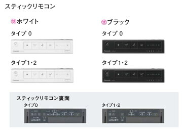 【最安値挑戦中！最大34倍】パナソニック アラウーノ 【XCH1501WS S/B 7】 ホワイト タイプ1 床排水 標準タイプ スティックリモコン 寒冷地用 ※受注生産品 [△§]