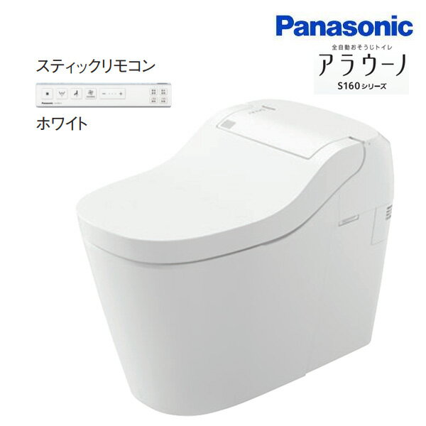 パナソニック アラウーノS160 XCH1601RWSSKL (CH1601WSSKL＋CH160FR) タイプ1K 床排水 リフォームタイ..