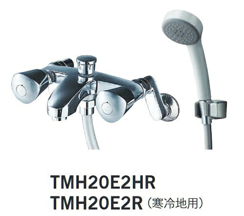 自動切り替え 心々200mm ノンライジング エアイン 【各メーカーお問い合わせ先一覧】 製品に関するお問い合わせはこちらからお願い致します。※画像はイメージです。 シリーズの代表写真を用いている場合があります。 商品の詳細は、メーカーHPまたはカタログ等で必ずご確認ください。 カテゴリ：浴室水栓 シャワー水栓 壁付きタイプ ホテル・パブリック用水栓 壁付2ハンドル混合水栓 メーカー：TOTO 型番：TMH20E2R類似商品はこちら水栓金具 TOTO　TMH20-2A20　浴室70,818円TOTO　TBV03422Z1　水栓金具 GG25,622円水栓金具 TOTO　TBV02401J　浴室 48,423円水栓金具 TOTO　TBV02406J　浴室 116,032円水栓金具 TOTO　TBV02405J　浴室 99,038円水栓金具 TOTO　TBV02403J　浴室 74,763円水栓金具 INAX/LIXIL　BF-WD4040,776円水栓金具 カクダイ　139-020K　2ハンド36,123円水栓金具 TOTO　TBV02105J　浴室 71,728円新着商品はこちら2026/4/4タカギ H790WT6H 蛇口直結型浄水器 m5,186円2026/4/4タカギ H790BK6H 蛇口直結型浄水器 m5,186円2026/4/4タカギ JL366MN 取替スパウト メッキ 14,206円再販商品はこちら2026/4/4パナソニック XND1006SFKLJ9 ダウ16,138円2026/4/4パナソニック XND1006BBKLJ9 ダウ16,138円2026/4/4パナソニック XND2507SCKLJ9 ダウ26,426円2026/04/04 更新