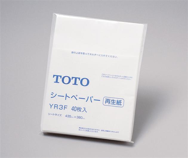 トイレ関連 TOTO　YR3F　トイレゾーン