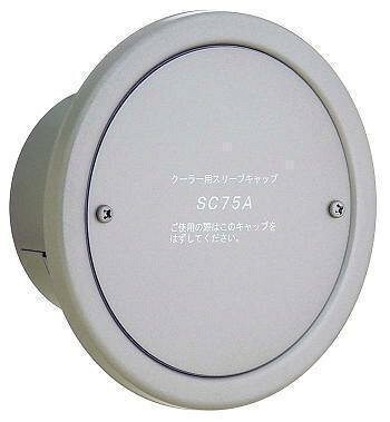 Rakuten - ユニックス SC200A 換気扇 ステンレス製 丸型クーラーキャップ ♪