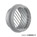 ユニックス　SG125NL3MBL　換気扇 厚型グリル 斜めガラリ 左吹き 3メッシュ BL認定品 [■♪]