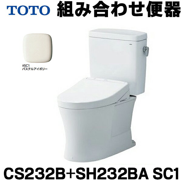 [߸ˤ] TOTO ԥ奢쥹QR CS232B+SH232BA SC1 ѥƥ륢ܥ꡼ Ȥ߹碌ش  ӿ ӿ忴200mm ʤ(غ) 2ڤڴ