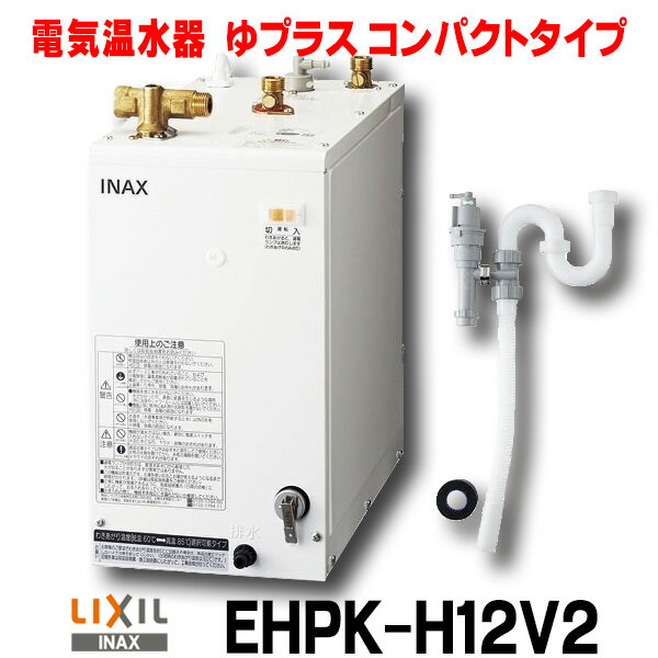 楽天市場】ehpn-h12v2の通販 楽天市場】ehpn-h12v2の通販