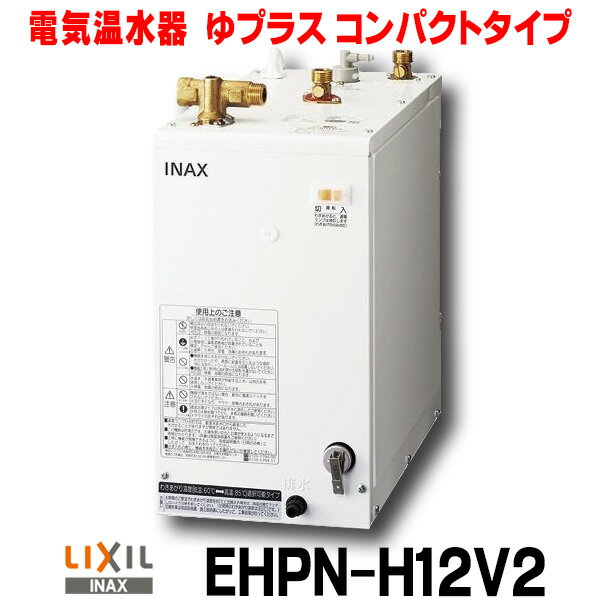 楽天市場】ミニキッチン 電気温水器の通販 楽天市場】ミニキッチン 電気温水器の通販