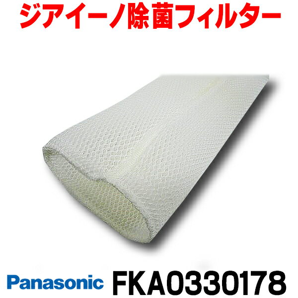 fka0330178-sale.jpg fka0330178-sale.jpg