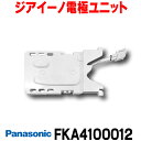 SHARP　シャープ空気清浄機用　ペット用脱臭フィルタ　1枚部品コード：FZ-DF80F1