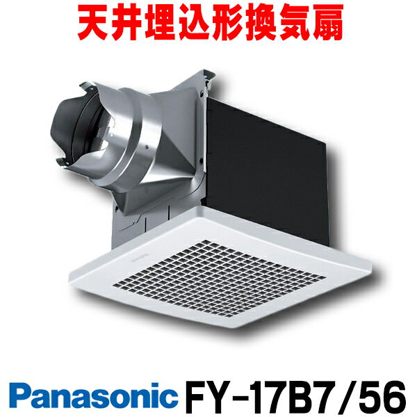 楽天市場】パナソニック換気扇 fy-17(キッチン用設備|木材 楽天市場】パナソニック換気扇 fy-17(キッチン用設備|木材