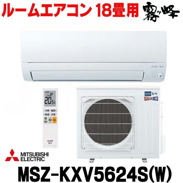 楽天市場】三菱 エアコン x 18畳の通販 楽天市場】三菱 エアコン x 18畳の通販
