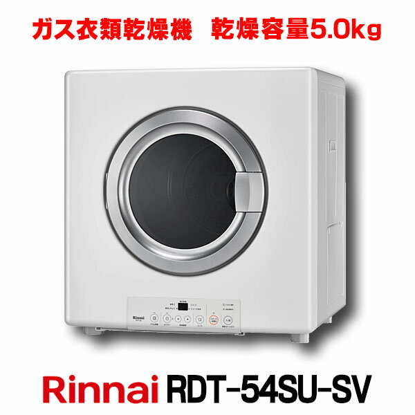 iC KXߗފ@@RDT-54SU-SV@͂₢ lWڑ^Cv e5.0kg 󒍐Yi []