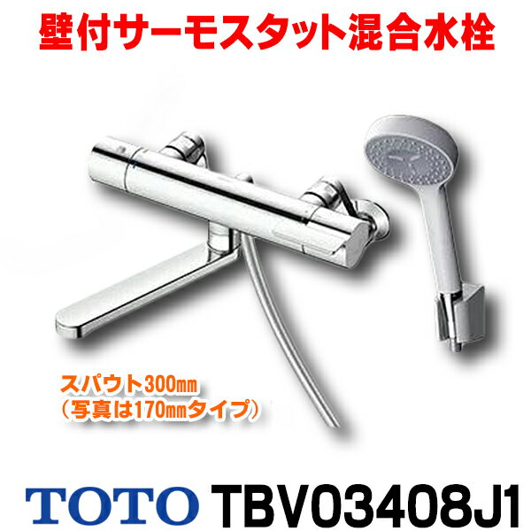 楽天市場】toto壁付サーモスタット混合水栓tbv03408jの通販 楽天市場】toto壁付サーモスタット混合水栓tbv03408jの通販