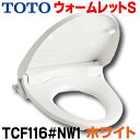  TOTO  便座 ウォームレットS 暖房便座 エロンゲートサイズ（大形）・レギュラーサイズ（普通）兼用タイプ ☆2