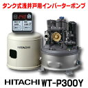 エバラ FSS型ステンレス製渦巻ポンプ 50Hz 口径100mm 出力7.5kW 100X80FSS2F57.5B 1台 ■▼135-9724【代引決済不可】【送料都度見積】