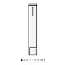 クリナップ GASC15LKNJTS サイドキャビネット(下台) BGAシリーズ (R・L) 間口15cm 奥行47cm 高さ78cm 片面引出しタイプ スタン...