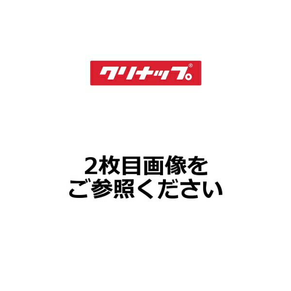 楽天住宅設備機器のcoordiroom【最安値挑戦中！ポイントUP】クリナップ ミラーキャビネット　M-903SRNW　S（エス） 間口90cm スキンケア3面鏡 LED 奥行15.4cm 高さ90cm [♪△]