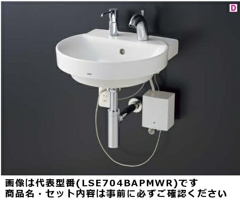 【最大44倍お買い物マラソン】TOTO 壁掛洗面器セット　LSF704AAPMDR　水石けん入れセット 自動水栓一体形小型電気温水器 壁給水 壁排水 カウンター式設置(カウンター別売)[♪■]