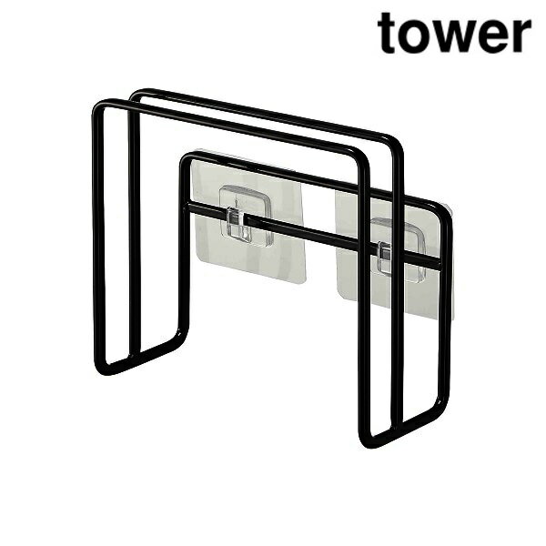 山崎実業 6365 フィルムフックまな板ホルダー タワー ブラック