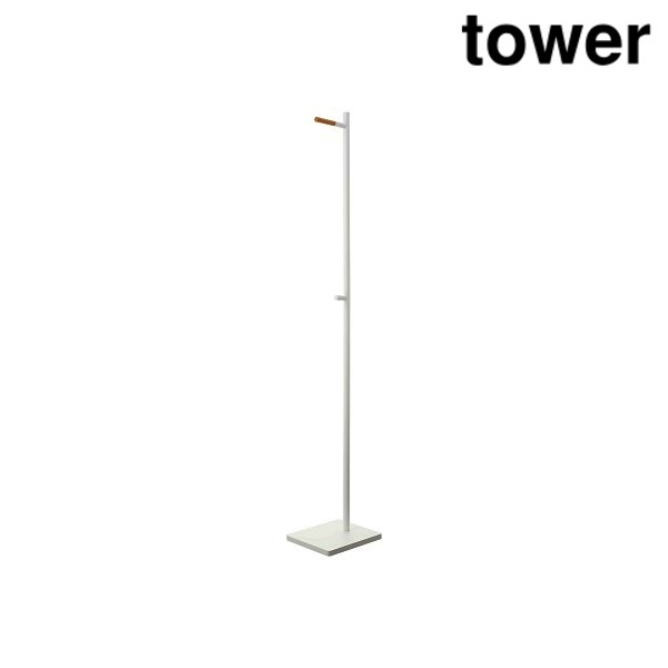 山崎実業 5912 エントランスコートハンガー タワー ホワイト