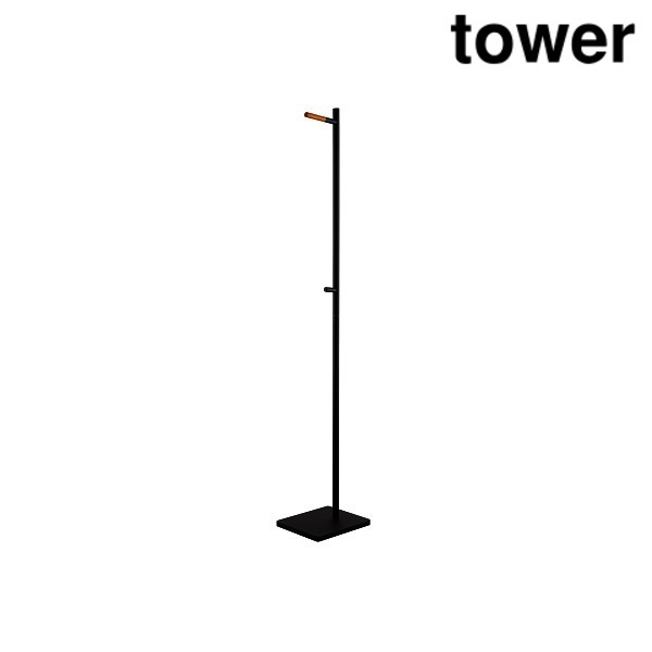 山崎実業 5913 エントランスコートハンガー タワー ブラック