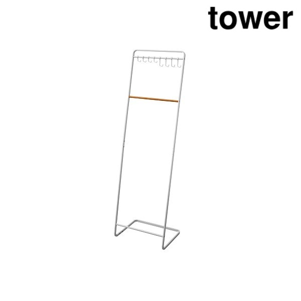 山崎実業 6129 帽子収納フック付き コートハンガー タワー ホワイト