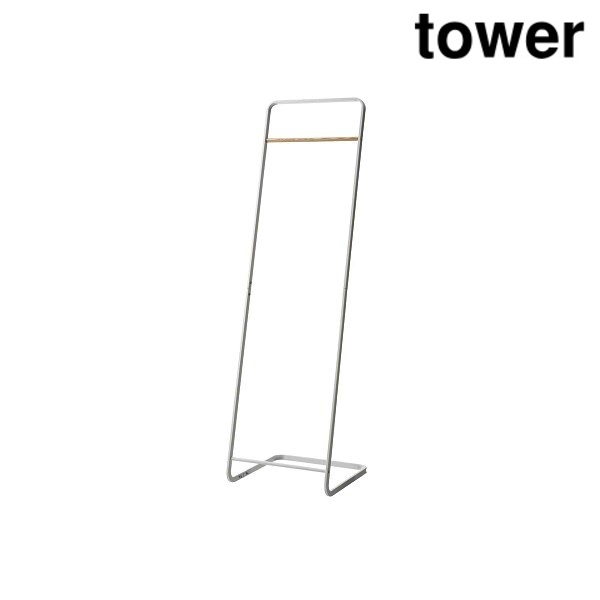 山崎実業 7671 コートハンガー KD タワー ホワイト