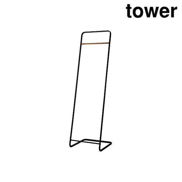 山崎実業 7672 コートハンガー KD タワー ブラック