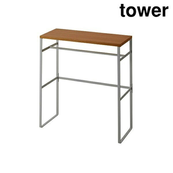 山崎実業 2119 ペットコートハンガーラック タワー ホワイト