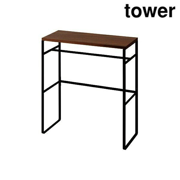 山崎実業 2120 ペットコートハンガーラック タワー ブラック