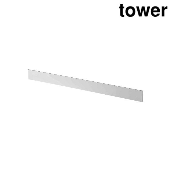 山崎実業 5672 フィルムフック キッチンウォールバー ワイド タワー ホワイト