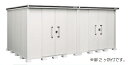 【関東限定配送】ヨド物置 エルモ LMDS-5129HW 間口5m13cm ×奥行2m92cm 背高Hタイプ 積雪型 引き分け戸タイプ 扉2カ所付 受注生産品 ...