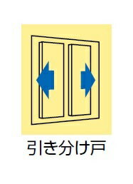 【最安値挑戦中！最大22倍】ヨド物置 エルモ　LMDS-6529HW　間口6m54cm× 奥行2m92cm（ 間口29と36の連結） 背高Hタイプ 積雪型 引き分け戸タイプ 扉2カ所付 [♪▲]