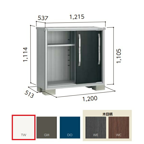 【関東限定配送】ヨド物置 【ESF-1205Y 一般型】 エスモ 小型物置 間口1m20cm 扉構造 3枚扉 ティントホワイト [♪▲]