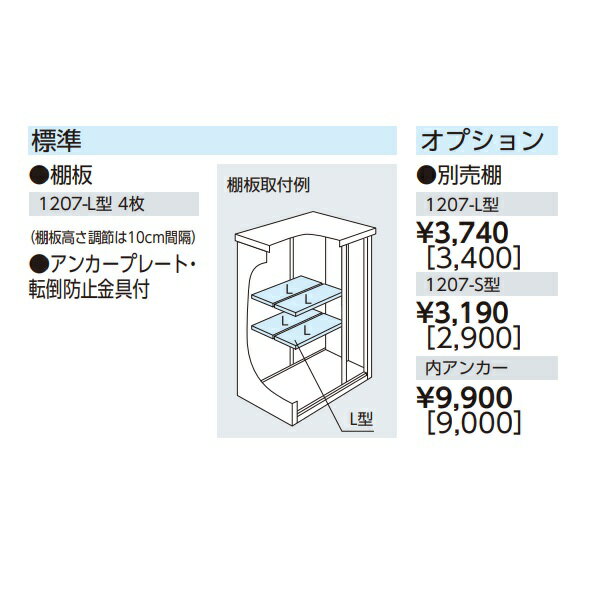 �ڴ�����������ۥ��ʪ�� ��ESF-1207G ���̷��� ������ ����ʪ�� �ָ�1m20cm �⹽¤ 3���� �ƥ���ȥۥ磻�� [����]