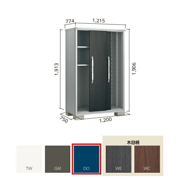 101 cm-150 cm - 【関東限定配送】ヨド物置 【ESF-1207A 一般型】 エスモ 小型物置 間口1m20cm 扉構造 3枚扉 ディープオーシャンブルー [♪▲]