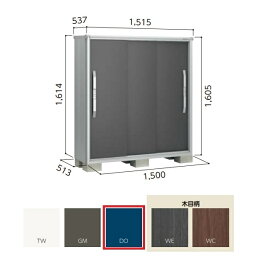 【関東限定】ヨド物置 【ESF-1505D 一般型】 エスモ 小型物置 間口1m50cm 扉構造 3枚扉 ディープオーシャンブルー [♪▲]