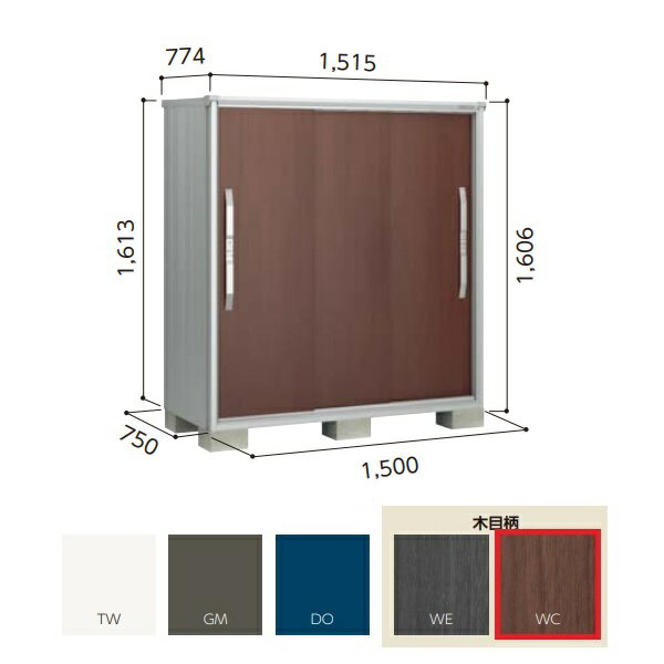【関東限定配送】ヨド物置 【ESF-1507D 一般型】 エスモ 小型物置 間口1m50cm 扉構造 3枚扉 ウッディココア [♪▲]