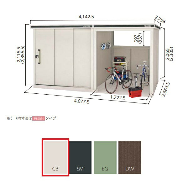 乐天商城 - 【関東限定配送】ヨド物置 【LMDS-2225H+LKDS-1825H 積雪型】 エルモコンビ 中・大型物置 背高 Hタイプ カシミヤベージュ [♪▲]