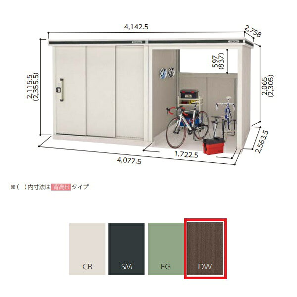 ※別売のオプションをご希望の方は、備考欄にご記入ください。 ※強風による転倒防止のため、アンカー工事等が必要です（アンカー工事費は含まれていません）。※標準組立費、基礎工事費は含まれておりません。 ■メーカー直送の注意事項■↓以下、必ずご確認ください↓【配送エリアについて】・関東限定配送・離島配送不可 【配送の際のご注意】● お時間のご指定（午前・午後指定も同様）は出来ません。● 平日(月〜土曜日)で、日中に確実にご在宅されるご希望日、及び、　必ず連絡の取れるお電話番号(携帯電話等）を備考欄にご記載下さい。 ※ご不在にて持ち帰りになった場合、出戻り費用が発生いたします。 ※日曜、祝日の配送は行っておりません。※また月初はメーカー都合により出荷できない場合もありますのでご了承下さい。● こちらの商品は車上渡しとなります。基本的にドライバー1人でお伺いするため、 お客様にも荷受けのお手伝いをして頂く必要があります。● 配達先の前まで配送車が進入できない場合は可能な場所までの配達となります。●代金引換（代引き）でのお支払いはご利用いただけません。●一部お届けが対応出来ないエリアがございます。お問合せ下さい。※工事費は含まれておりません。 【各メーカーお問い合わせ先一覧】 製品に関するお問い合わせはこちらからお願い致します。 2022年2月時点のメーカー情報・カタログ情報に準拠しております。 ※型番を事前にご確認の上、お問い合わせいただきますよう宜しくお願い申し上げます。 ※写真はイメージです ※メーカー都合により外観・仕様は予告なく変更されることがあります。 　ご購入前にメーカーサイト等でご確認をお願い致します。 カテゴリ：物置 ヨド物置 中・大型物置 収納庫 エルモ メーカー：ヨド物置 ヨドコウ淀川製鋼所 yodoko 型番：LMDS-2225H / LMDS2225H ※別売のオプションをご希望の方は、備考欄にご記入ください。 類似商品はこちらヨド物置 エルモコンビ 中・大型物置 背高 555,665円ヨド物置 エルモコンビ 中・大型物置 背高 555,665円ヨド物置 エルモコンビ 中・大型物置 背高 555,665円ヨド物置 エルモコンビ 中・大型物置 標準高490,436円ヨド物置 エルモコンビ 中・大型物置 背高 434,526円ヨド物置 エルモコンビ 中・大型物置 背高 428,596円ヨド物置 エルモコンビ 中・大型物置 背高 415,889円ヨド物置 エルモコンビ 中・大型物置 標準高490,436円ヨド物置 エルモコンビ 中・大型物置 標準高490,436円新着商品はこちら2026/4/25バートル ファンユニット AC10-1-35-8,035円2026/4/25バートル リチウムイオンバッテリー AC10-17,645円2026/4/24三菱ケミカル・クリンスイ MDC01S 交換カ4,558円再販商品はこちら2026/4/25パナソニック　XND2037SNRY9　ダウン22,764円2026/4/25パナソニック　XND2557SNLJ9　ダウン12,444円2026/4/25パナソニック　XND2536SYLJ9　ダウン12,444円2026/04/26 更新