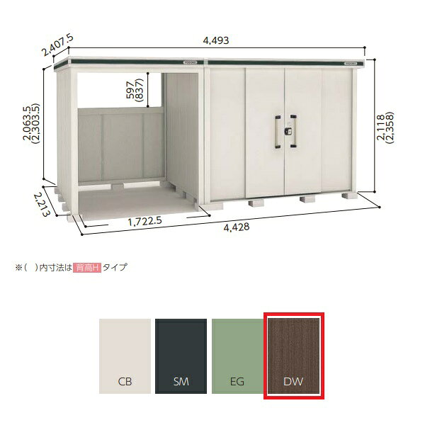 Rakuten - 【関東限定配送】ヨド物置 【LMD-2522H+LKD-1822H 一般型】 エルモコンビ 中・大型物置 背高 Hタイプ ダークウッド [♪▲]