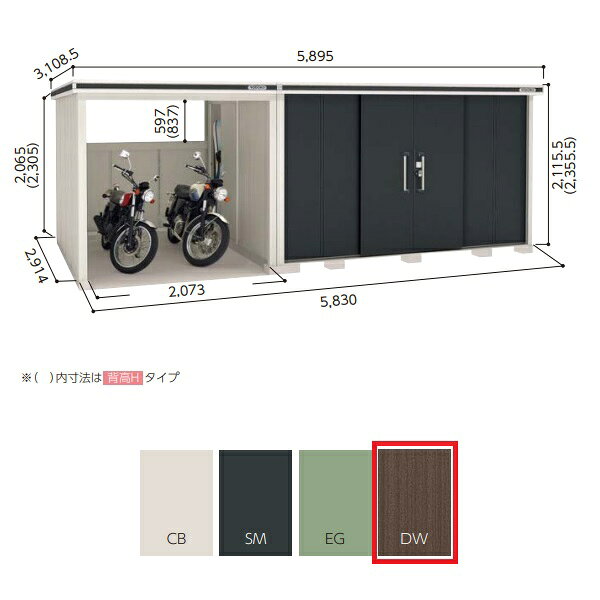 寬度~100厘米 - 【関東限定配送】ヨド物置 【LMD-3629H+LKD-2229H 一般型】 エルモコンビ 中・大型物置 背高 Hタイプ ダークウッド [♪▲]