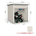 【関東限定配送】ヨド物置 【LODU-2225HF 豪雪型】 追加棟 エルモシャッター 中・大型物置 床タイプ カシミヤベージュ [♪▲【基本棟と同時注文のみ】...