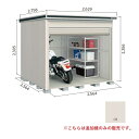 【関東限定配送】ヨド物置 【LODS-2525HD 積雪型】 追加棟 エルモシャッター 中・大型物置 土間タイプ カシミヤベージュ [♪▲【基本棟と同時注文のみ...