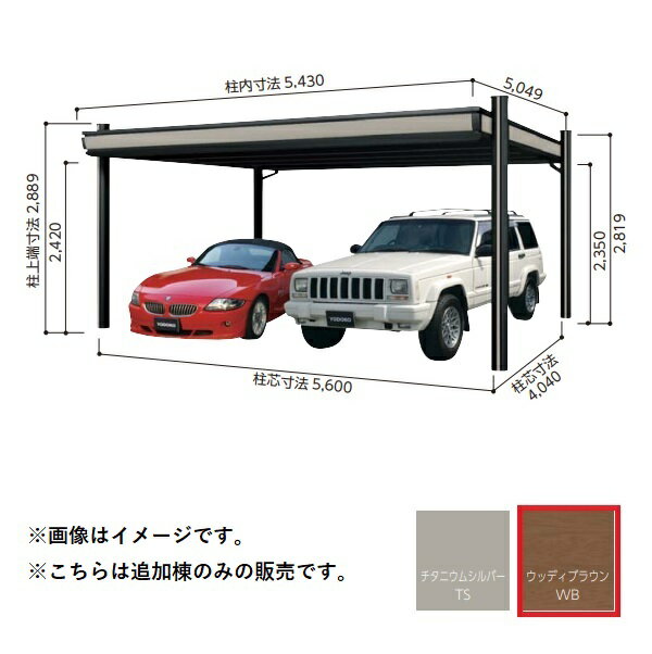 ※別売のオプションをご希望の方は、備考欄にご記入ください。 ※基本棟【KDAS-5650】を同時にご購入下さい。　こちらの商品ページは追加棟(2棟目以降)のみの販売ページです。　追加棟のみのご注文はできません。 必要な棟数を同時にご注文下さい。※追加棟は1棟あたりの価格です。※組立工事に関しては、専門業者にご依頼ください。※運賃、組立費、基礎工事費、土間コン工事費、オプション取付費は含まれていません。重量は標準時の値です。 ■メーカー直送の注意事項■↓以下、必ずご確認ください↓【配送の際のご注意】● お時間のご指定（午前・午後指定も同様）は出来ません。● 配送日の指定はある程度までご相談いただけます。　ご注文後ご入金予定日後1週間程度〜お荷受け可能日を数日ご希望下さい。（日祝、祝日翌日は配送はお休みとなります。 あらかじめご了承下さい。）● 平日(月〜土曜日)で、日中に確実にご在宅されるご希望日、及び、　必ず連絡の取れるお電話番号(携帯電話等）を備考欄にご記載下さい。 ※ご不在にて持ち帰りになった場合、出戻り費用が発生いたします。 ※日曜、祝日の配送は行っておりません。※また月初はメーカー都合により出荷できない場合もありますのでご了承下さい。● こちらの商品は車上渡しとなります。基本的にドライバー1人でお伺いするため、 お客様にも荷受けのお手伝いをして頂く必要があります。● 配達先の前まで配送車が進入できない場合は可能な場所までの配達となります。●代金引換（代引き）でのお支払いはご利用いただけません。●一部お届けが対応出来ないエリアがございます。お問合せ下さい。※工事費は含まれておりません。 　　 　 　　 　　 　　【各メーカーお問い合わせ先一覧】 　　製品に関するお問い合わせはこちらからお願い致します。 　　2022年2月時点のメーカー情報・カタログ情報に準拠しております。 　　※型番を事前にご確認の上、お問い合わせいただきますよう宜しくお願い申し上げます。 　　※写真はイメージです 　　※メーカー都合により外観・仕様は予告なく変更されることがあります。 　　　ご購入前にメーカーサイト等でご確認をお願い致します。 カテゴリ：物置 ヨド物置 カーポート ヨドカーポ メーカー：ヨド物置 ヨドコウ淀川製鋼所 yodoko 型番：KDAS-5650 / KDAS5650 ※別売のオプションをご希望の方は、備考欄にご記入ください。 　　 　 　 　 　　 　　 　 　 　類似商品はこちらヨド物置 ヨドカーポ パワード 2台用 ウッ753,324円ヨド物置 ヨドカーポ パワード 2台用 ウッ494,450円ヨド物置 ヨドカーポ パワード 2台用 ウッ419,100円ヨド物置 ヨドカーポ パワード 2台用 チタ667,150円ヨド物置 ヨドカーポ パワード 2台用 ウッ1,111,616円ヨド物置 ヨドカーポ パワード 2台用 ウッ594,748円ヨド物置 ヨドカーポ パワード 2台用 ウッ517,974円ヨド物置 ヨドカーポ パワード 2台用 チタ753,324円ヨド物置 ヨドカーポ パワード 1台用 ウッ344,960円ヨド物置 ヨドカーポ パワード 1台用 ウッ287,430円新着商品はこちら2024/5/13パナソニック XND1007WWKLE9 ダウ11,410円2024/5/13パナソニック XND1007BFKLE9 ダウ11,973円2024/5/13パナソニック XND1006SBKLE9 ダウ11,973円2024/5/13パナソニック XND1007WAKLE9 ダウ11,973円2024/5/13パナソニック XND0607BCKLE9 ダウ9,875円再販商品はこちら2024/5/13 TOTO CES9151＃NW1 ウォシュレ61,380円2024/5/13 家庭用ガス警報器 新コスモス XW-225G10,798円2024/5/11イトミック BCH-1K ブローキャッチャー 12,099円2024/5/11イトミック BCH-3K ブローキャッチャー 12,099円2024/5/11イトミック BCH-3M ブローキャッチャー 18,374円2024/05/14 更新