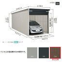 【関東限定配送】ヨド物置 【VGCU-2662H 追加棟】 ラヴィージュlll 背高Hタイプ 豪雪型 ダークウッド ※受注生産品[§♪▲【基本棟と同時注文のみ】...
